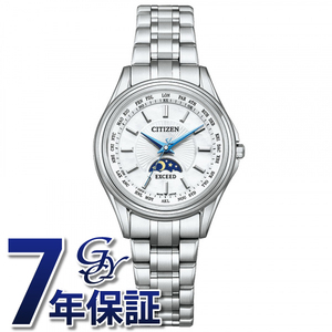 シチズン CITIZEN エクシード 45周年記念モデル EE1010-62W 腕時計 レディース