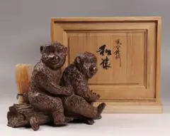 M644/ 蝋型鋳銅「和猿」ブロンズ 置物 高さ16cm 木箱 黄布 / 日本猿