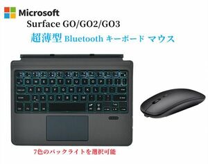 Surface go/go2/go3 専用 bluetooth キーボード マウス セット 無線 7色LED発光式 ワイヤレスキーボード マウス 2.4GHz 省エネルギー 黒