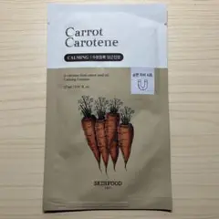 Carrot Carotene