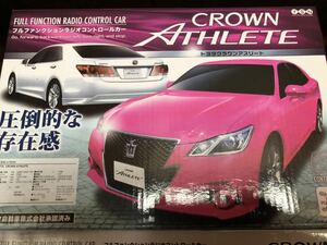 【カラーピンク】TOYOTA クラウンアスリート　ラジオコントロール カー