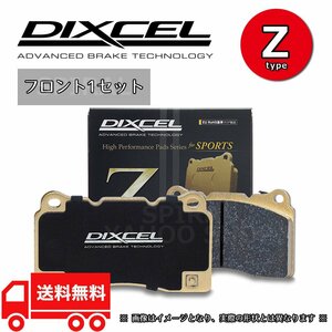 331169 シビック FD2 TYPE-R DIXCEL ディクセル ブレーキパッド Zタイプ フロントセット 05/09～