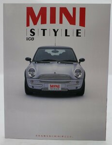 別冊CG MINI STYLE だれも知らないMINIがここに。 ミニスタイル 本 自動車