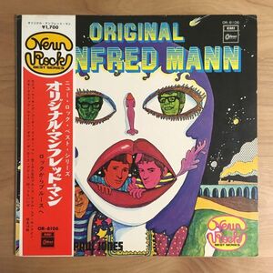 【国内盤 帯付 赤盤】マンフレッド・マン / オリジナル・マンフレッド・マン (OR8106) ORIGINAL MANFRED MANN JAPAN OBI LP RED WAX ODEON