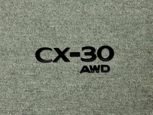 ●CX-30+AWD(5BA,3DA,3AA) /リア用 カーネームエンブレム(グロスブラック)