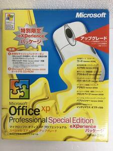 ★☆A078 Windows XP/2000/ME/98 Microsoft Office XP Professional Special Edition☆★