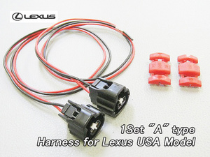 レクサス/LEXUS/北米US純正サイドマーカー用ハーネス(カプラー＆配線)×1セット(左右分)/USDMランプSC430RX350RX300LS400GS300IS300RX400h