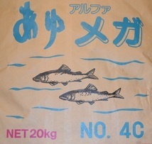 あゆ　アルファ・メガ4C●800g☆土佐錦・ランチュウの餌☆アユ　鮎 　金魚のエサ　　ディスカス