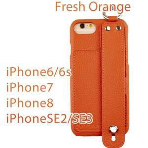 iPhoneSE ケース おしゃれ リング ベルト Se3 iPhone Se2 カバー iPhone8 iPhone7 iPhone6s iPhone6 ケース レザー オレンジ 送料無料 安い