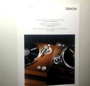 ★★★　DENON / デンオン　プレイヤー　＜総合カタログ＞ 2003年版