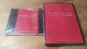 ♪指揮：佐渡裕【サントリー 1万人の第九 2004】2CD＆DVD セット♪CDは未開封品