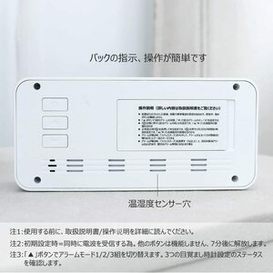 　大きな文字電波目覚まし時計 電池同梱