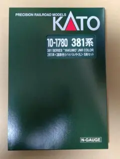 【新品未走行】KATO 10-1780 381系国鉄色リバイバルやくも6両セット
