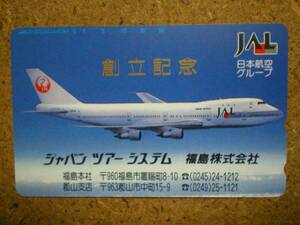 hiko・航空 410-11485日本航空ジャパンツアーシステム福島テレカ