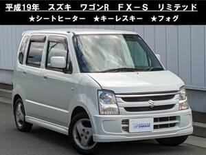 八戸発 H19年 スズキ SUZUKI ワゴンR MH21S FX-Sリミテッド イクリプスSDナビ シートヒーター フォグランプ 売切!!