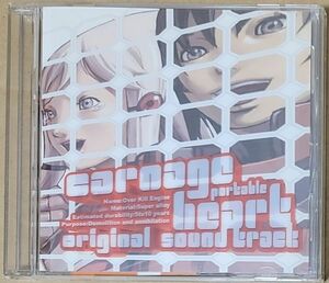 Carnage Heart Portable original sound track スーパースィープ