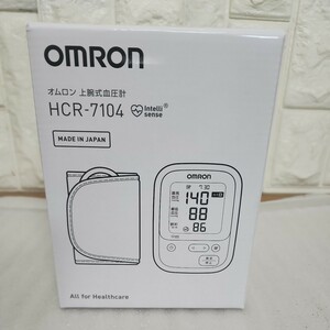 　オムロン 上腕式血圧計　HCR-7104　美品