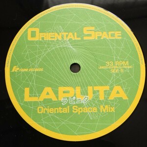 ORIENTAL SPACE - LAPUTA ラピュタ Escape Mix, Oriental Space Mix　FARM RECORDS