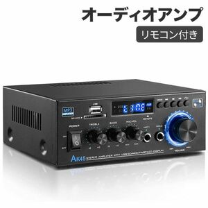 リモコン付き Bluetooth5.0 パワーアンプ オーディオアンプ スピーカー USB TFカード再生