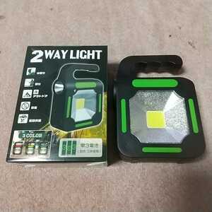 □2WAY light square　2WAYライト スクエア　グリーン