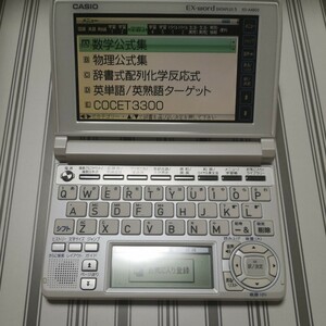 EX-word カシオ電子辞書 XD-A4800 CASIO電子辞書訳あり