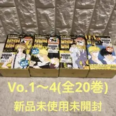 バナナフィッシュ 全巻セット 本　復刻版 BOX(vol.1〜vol.4)新品