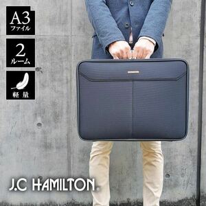 ソフトアタッシュケース ブリーフケース ビジネスバッグ 日本製 豊岡製鞄 メンズ A3ファイル 2室 通勤 出張 J.C HAMILTON 21232