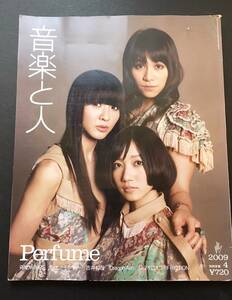 音楽と人 2009年4月号 Perfume パフューム RADWIMPS チャットモンチー VAMPS 秦基博 FRICTION 吉井和哉 The birthday クロマニヨンズ