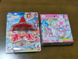 プリキュアグッズ2個セット モフルン＆ヒーリングボトル