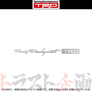 TRD ステッカー シルバー 大 08231-SP171 正規品 (563191010