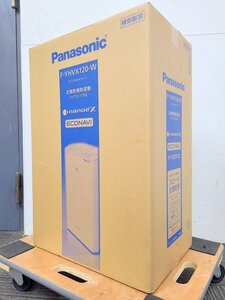 【未開封品】Panasonic F-YHVX120-W 衣類乾燥除湿機 ハイブリッド方式 パナソニック 1円～　Y7085