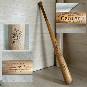 【A0345】当時物 木製バット 野球バット 直径約85cm/重さ約682g（軟式用か硬式用かわかりません。）