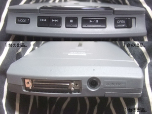PowerBookで使用していた外付けCD-ROMドライブ。