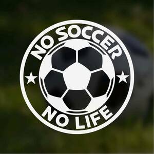【カッティングステッカー】NO SOCCER NO LIFE サッカー好きに ノーサッカーノーライフ フットボール ワールドカップ Jリーグ 日本代表