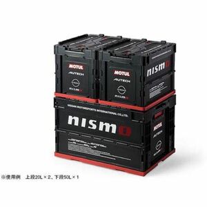 日産　NISMO 折りたたみコンテナキャリー　廃盤品　新品未使用　　50L 20L セット出品