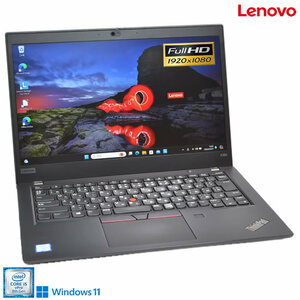 13.3型 フルHD 顔認証 ノートパソコン 中古 Lenovo ThinkPad X390 第8世代 Core i5 8365U メモリ8G M.2SSD256G Webカメラ Wi-Fi Windows11