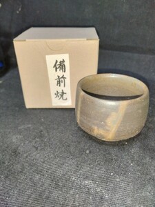 超お薦め　備前焼ぐい呑５(高さ４cm 口径5cm 高台径４cm) 紙箱付　送料は￥４００です