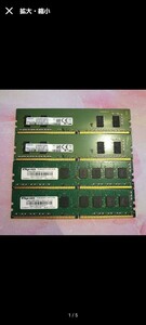 動作確認済　DDR4 16GB (4GB×4枚)