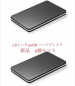 超激薄　超軽量　外付けUSBハードディスク ポータブル　40GB 新品(2個セット)