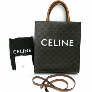 CELINE トリオンフ キャンバス スモール バーティカル カバ 定価176,000円 タン 191542BZK セリーヌ トートバック ショルダーバック