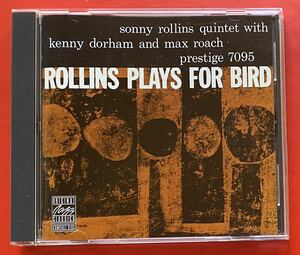 【CD】SONNY ROLLINS「ROLLINS PLAYS FOR BIRD」ソニー・ロリンズ 輸入盤 [01080191]