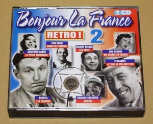 [値下][即決]●輸入盤 2枚組 CD●『BONJOUR LA FRANCE RETRO！VOLUME 2』●36曲●シャルル・トレネ ジルベール・ベコー ルイス・マリアーノ