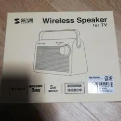 Wireless Speaker for TV