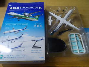 ANA ウイングコレクション５ DHC8-Q400トリトンブルー塗装 1/300