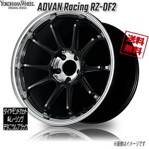 ヨコハマ アドバンレーシング RZ-DF2 DC＆チタニウムブラック 19インチ 5H114.3 9J+43 4本 73 業販4本購入で送料無料