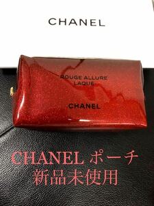 【新品】CHANEL シャネル　ノベルティ　ルージュアリュール　ポーチ クリスマス　 3