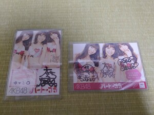 AKB48 生写真　2枚　ハートブラ　ピーチジョン　大島優子　小嶋陽菜　河西智美　サイン入り　キスマーク　激レア　非売品