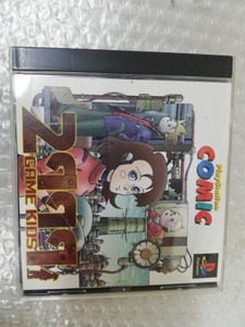 ■PS1■　2999年のゲーム・キッズ　/B2352K22646