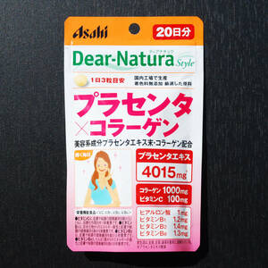 Asahi Dear-Natura Style プラセンタ×コラーゲン 20日分