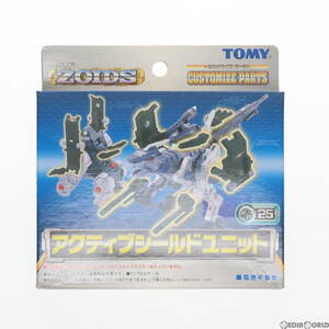 【中古】[PTM]ZOIDS(ゾイド) カスタマイズパーツ25 1/72 CP-25 アクティブシールドユニット プラモデル用アクセサリ トミー(63039213)